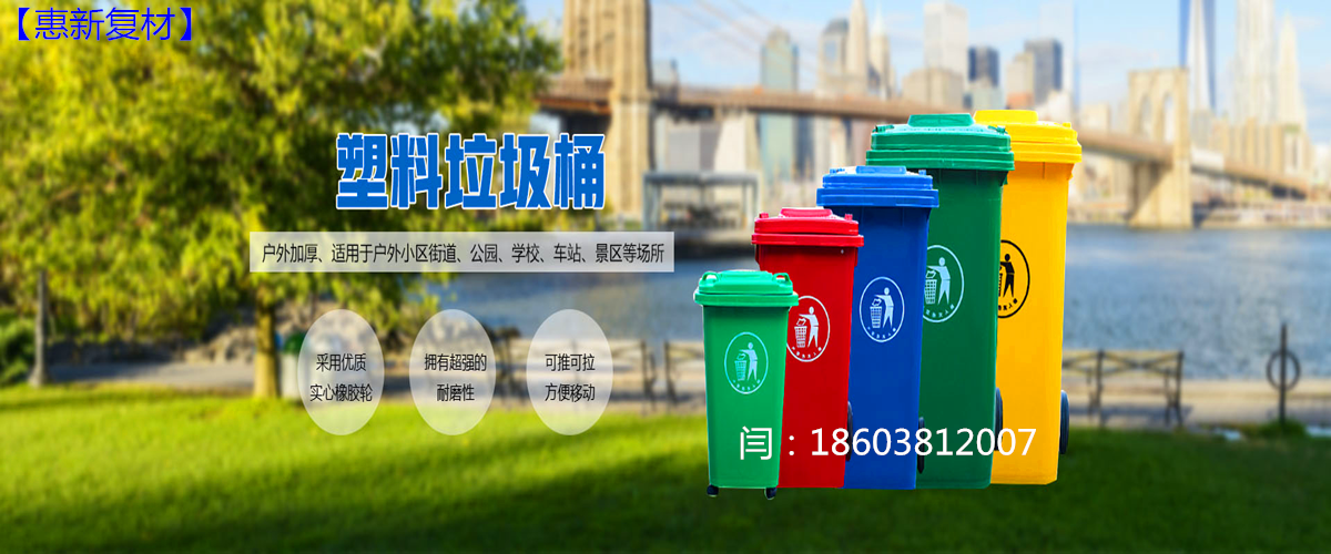 垃圾分类,垃圾分类垃圾桶厂家,上海垃圾分类,垃圾分类知识
